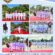 ข่าวประชาสัมพันธ์ “วันปิยมหาราช” 23 ตุลาคม 2568
