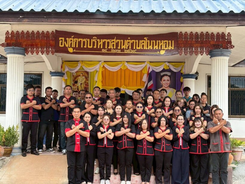 การดำนเนินงานในการมอบนโยบาย No Gift Policy